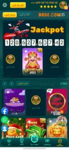 Bk66 Game Download APK (New Earning APP) In 2025 3